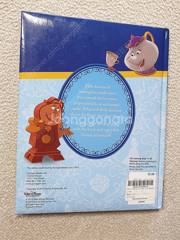 [키즈 영어 책+CD] THE LITTLE MERMAI...--4