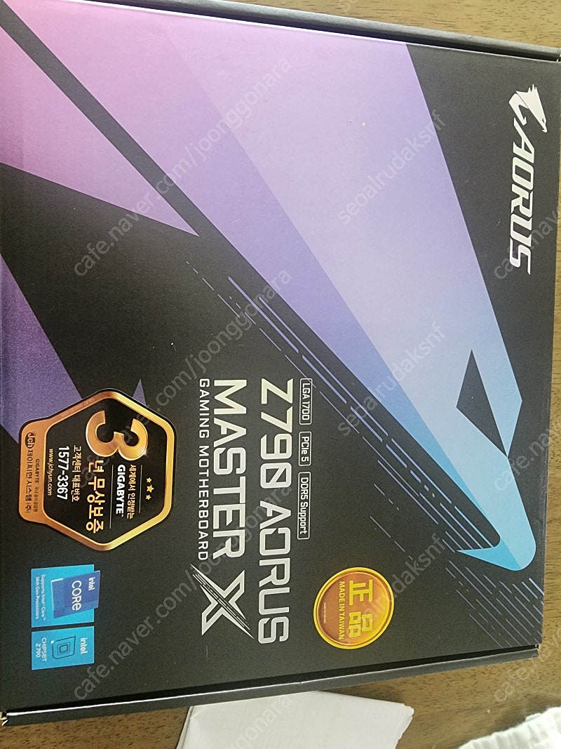 기가바이트 z790 aorus master X 메인보드