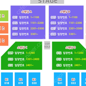 노엘 갤러거 하이 플라잉 버즈 2연석