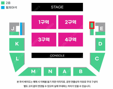 [ LiSA 리사 콘서트 ] - 2층 지정석 1열 한자리