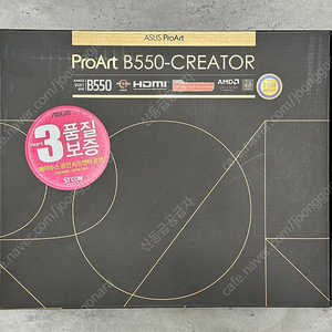 [미개봉]ASUS ProArt B550-CREATOR