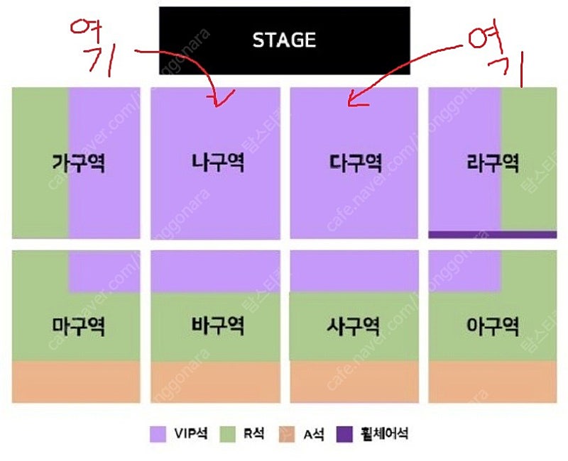 현역가왕 나구역 3열,4열 다구역3열 2연석 대전콘서트(24년 10월 5일 토요일 13시 )