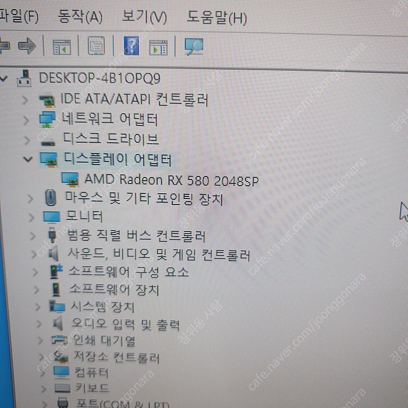 중고 그래픽 카드 w maxsun 라데온 RX 580 2048SP 빅맥 화이트 D5 8GB - 8만원(as기간 2년 남음)