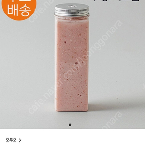 투명보틀 420ml(타공뚜껑포함) 52개