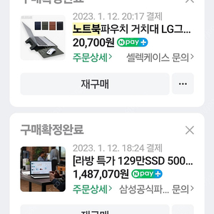 갤럭시북2 새거 펍니다