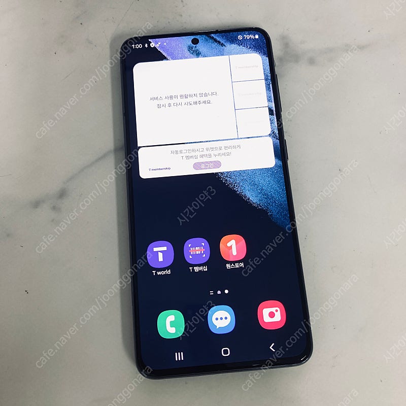 갤럭시 S21 블랙 256기가 잔상없는기기 19만원 판매합니다