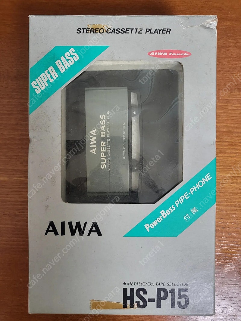 AIWA HS-P15 아이와 워크맨 박스신품