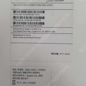 애플 맥미니 2020년 10월 제조 i7 / 32GB / 512GB / 10Gb-e