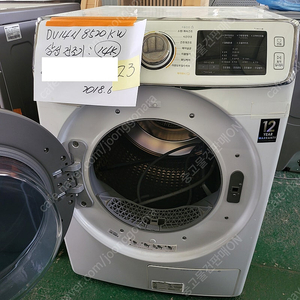 [팝니다] 삼성 14KG 건조기 (DV14N8520KW) 중고 팝니다.