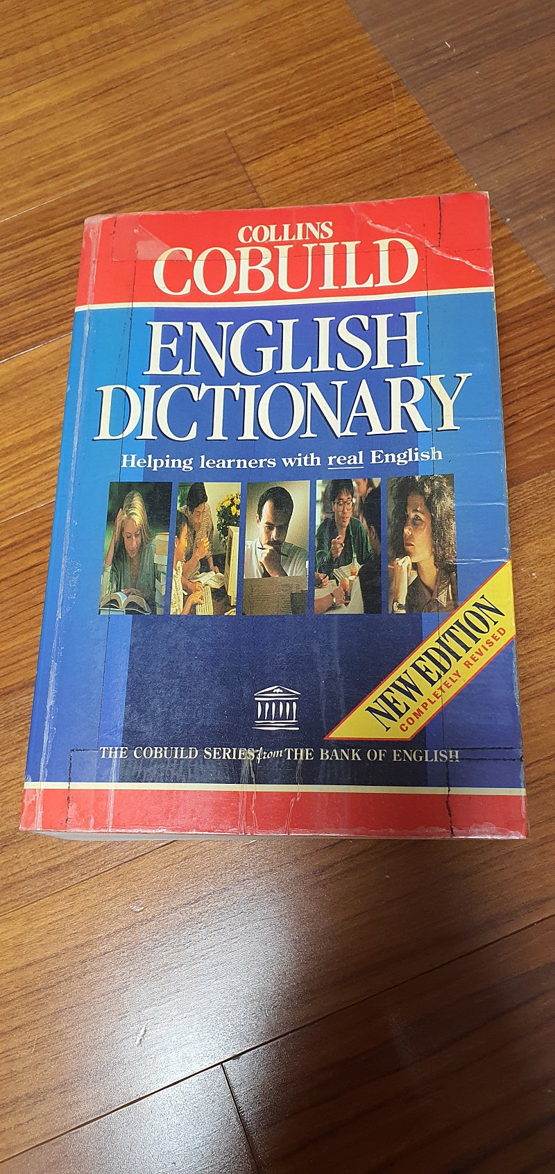 콜린스 코빌드 영영사전 Collins Cobuild English Dictionary