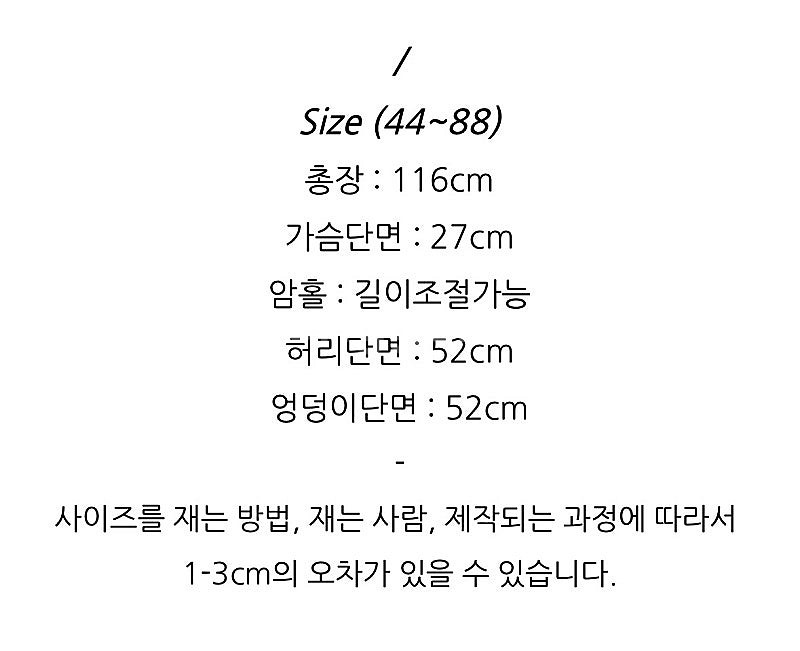 토곰이 하트포켓 H라인 멜빵원피스(레이디레이디 세컨케이...--3