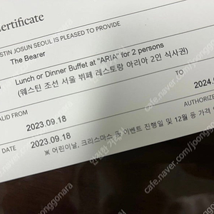 조선호텔 아리아 뷔페 2인 식사권 295,000원에 판매합니다.(주말/공휴일 가능)