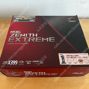 쓰레드리퍼 2990WX + ASUS ROG ZENITH EXTREME