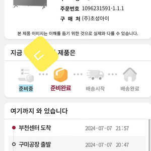 Lg65인치 새상품 팝니다65UR931C0NA