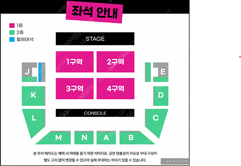 리사 Lisa 내한콘서트 아시아투어 양도 판매(급처)