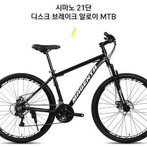 [미개봉] 27.5인치 MTB자전거 시마노21단변속기 디스크브레이크 알루미늄프레임 인천