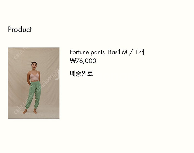 부디무드라 포춘팬츠 바질 m--0