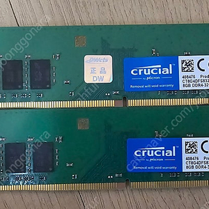 Ddr4 16gb(8×2)