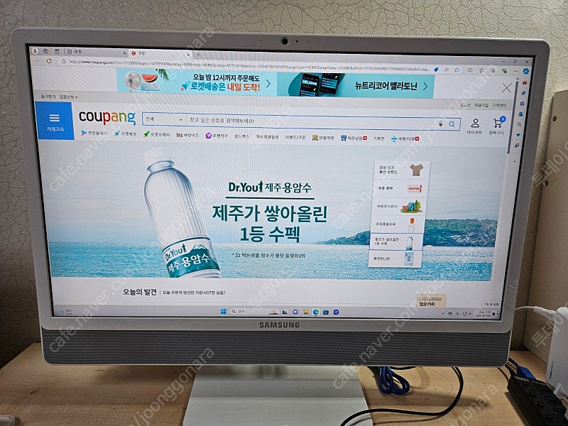 삼성 일체형 올인원 DM530ADA-L58AH