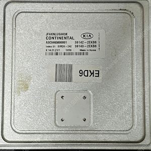 (중고) K5 중고품 ECU 39142-2EKB6 / 39143-2EKB6 / 391422EKB6 / 391432EKB6