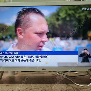 LG 클래식 TV 레트로 티비 인테리어용