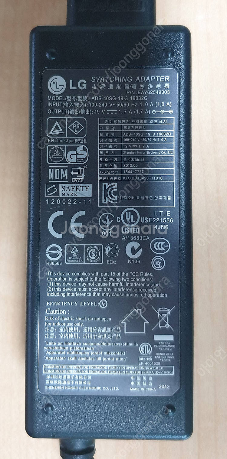 엘지 정품 LG 모니터 아답터 ADS-40SG-19-3... | 중고나라 카페에서 운영하는 공식 사이트