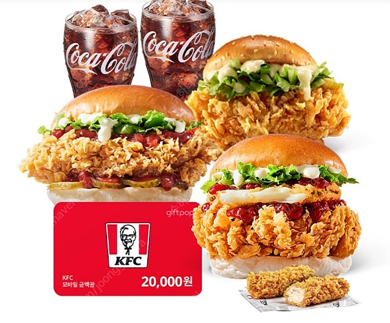 KFC 2만원 금액권