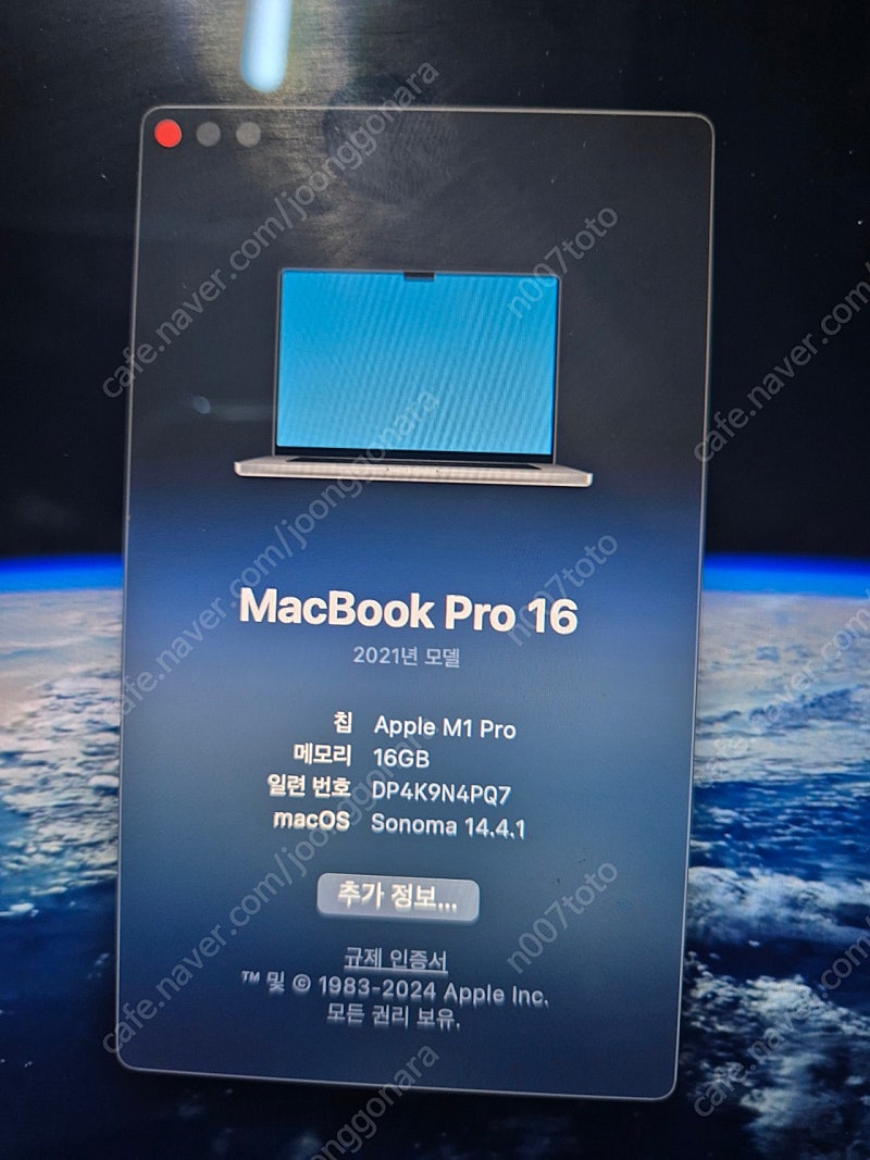 맥북프로 m1 pro 16인치 애플케어 풀박스 팔아요.