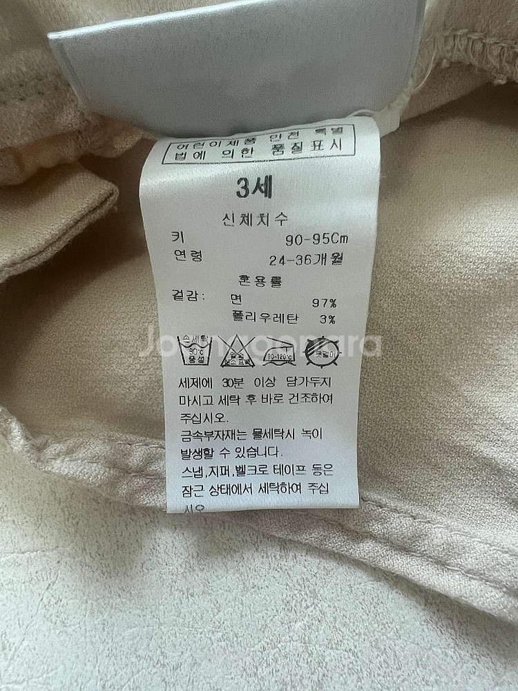 블루독베이비 우븐 멜빵바지--2