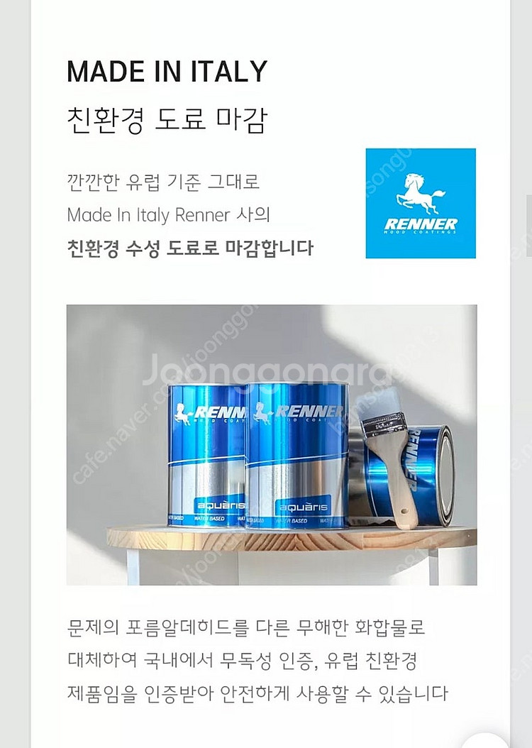 피노키오 침대--7