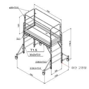 건설현장 우마