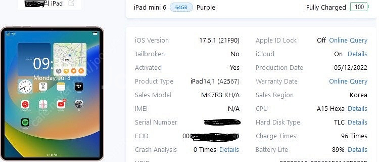 아이패드 미니6 64gb wifi 퍼플 판매 합니다.--5