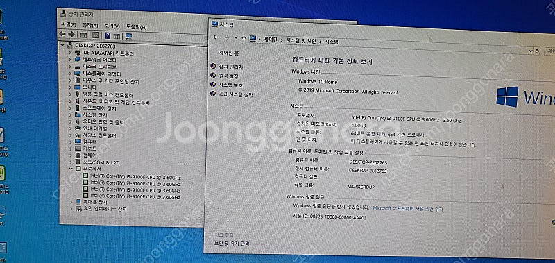 cpu 및 메인보드 팝니다...(2개)--1