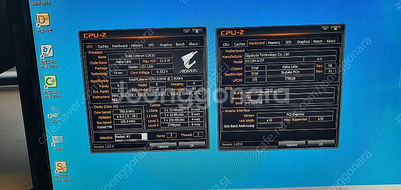 cpu 및 메인보드 팝니다...(2개)--5