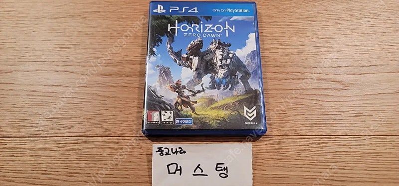 [무료배송] 플스4 호라이즌 제로던 PS4 호제던 << 호라이즌 제로 던 >> 플스5 나 PS5에서도 실행가능!! [[[제 닉네임 클릭시 다수의 명작게임 판매중]]]