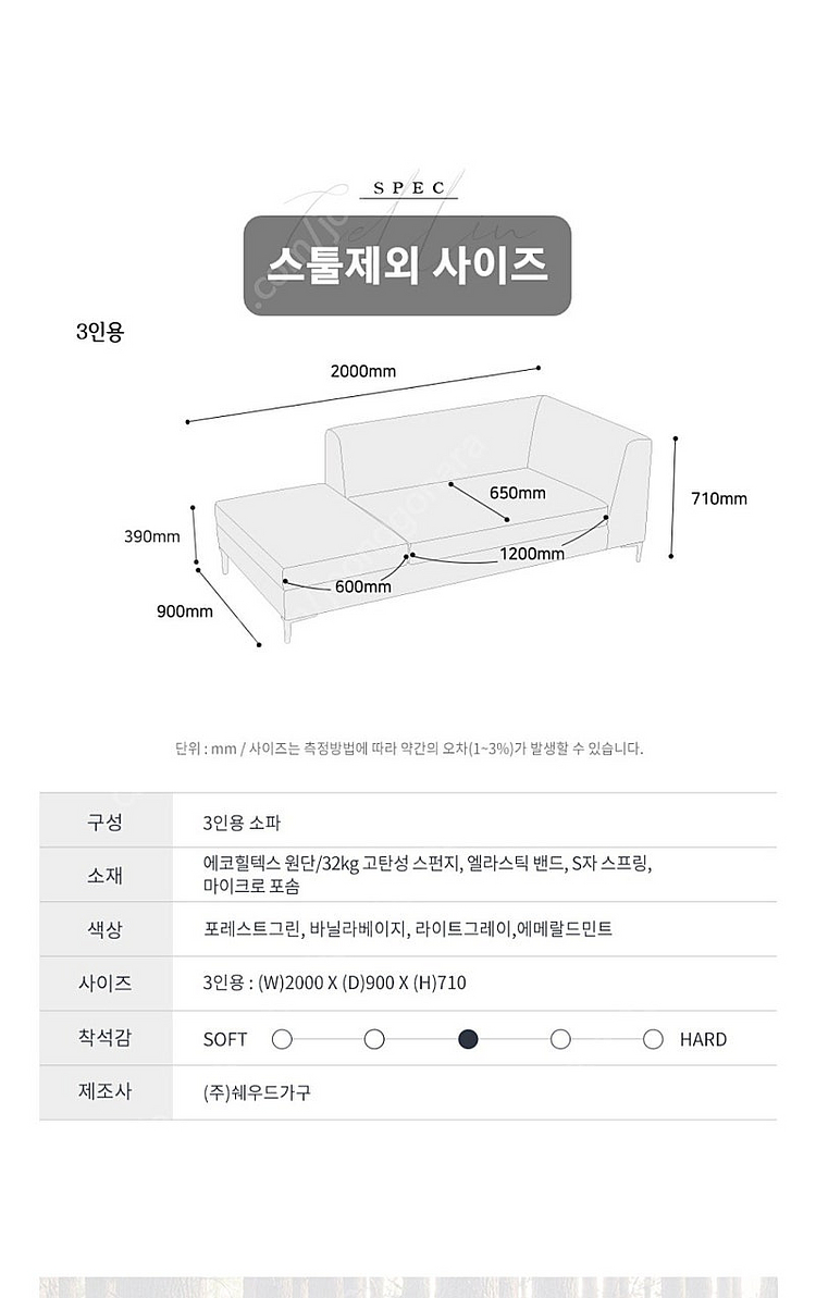 쇼파+스툴+쿠션 판매합니다.--4