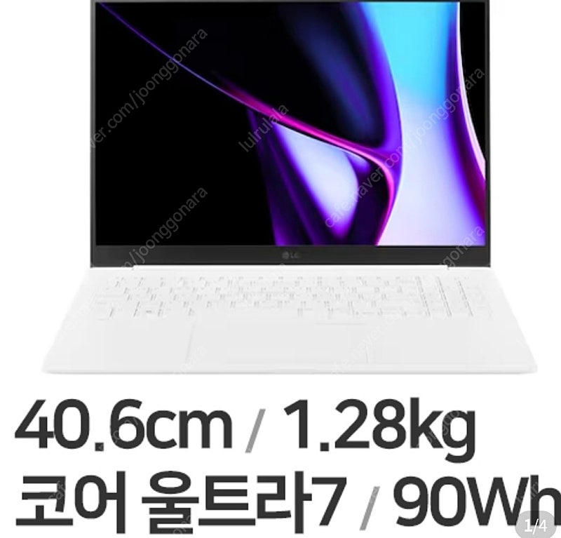 LG전자 그램 프로16 16Z90SP (울트라7/ram32g/rtx3050)