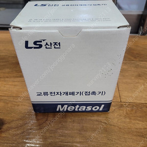 교류전자계폐기 마그네틱 MC-50a 신품