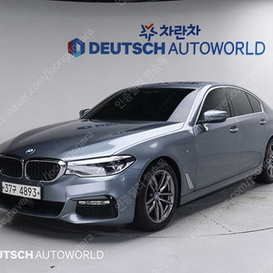 BMW5시리즈 (G30) 520d M 스포츠 플러스중고차 할부 리스 카드 저신용자 전액할부 가능합니다