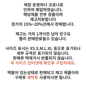 (택포)볼컴 바나나서프 웨이크보드 바지 래쉬가드 숏팬츠 수영복 워터레깅스 이월정품