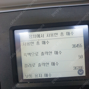 타켄46 시마노용 구합니다