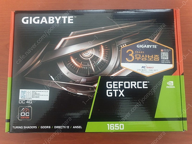 미개봉 기가바이트(GIGABYTE) 지포스 GTX 1650 그래픽카드판매합니다.