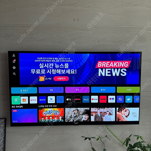 LG OLED 83인치 TV 중고(23.10월 현대백화점 구입) 판매