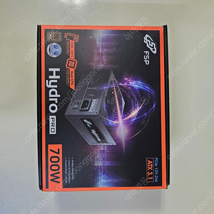 FSP HYDRO PRO 700W 80PLUS