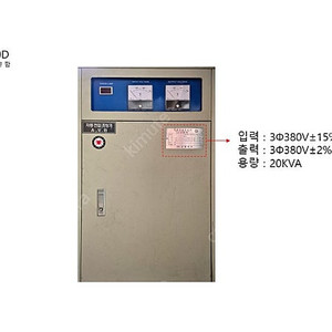 자동전압조정기(AVR), 3상380V, 20KVA