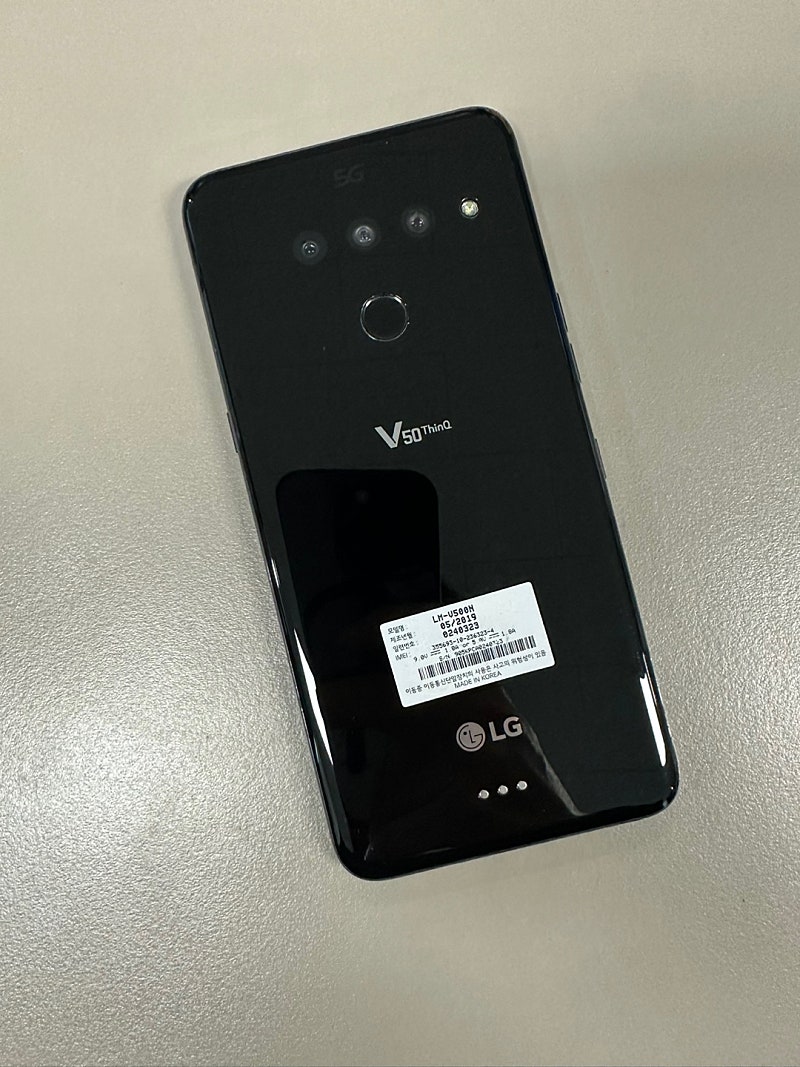 LG V50 128기가 블랙 초미세파손 8만원 판매해요