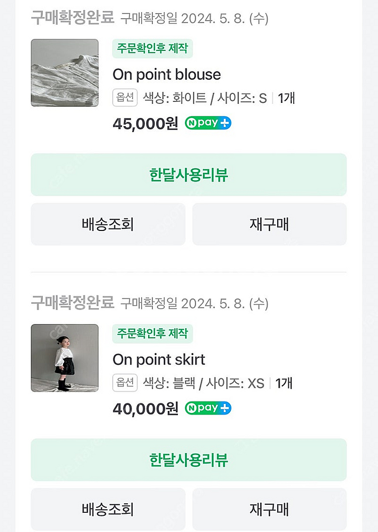 하하키키 on series--4