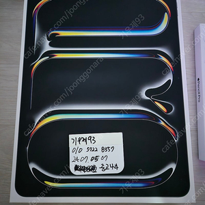 아이패드 프로13 m4 스페이스 블랙 512gb wifi 미개봉
