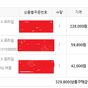 IST몰 메이크스틱 X 프라임 타키온에 무릎레버, 산와 OBSF-30RG 버튼 추가한 조이스틱 팝니다