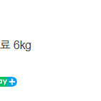 닥터독 피부모질 사료 5kg 판매합니다